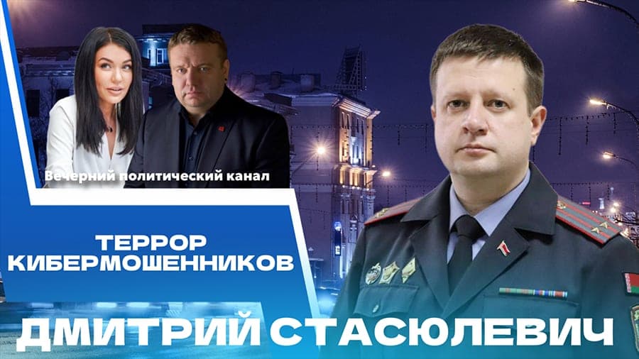 Дмитрий Стасюлевич: Instagram — это самая популярная сеть для мошенничества