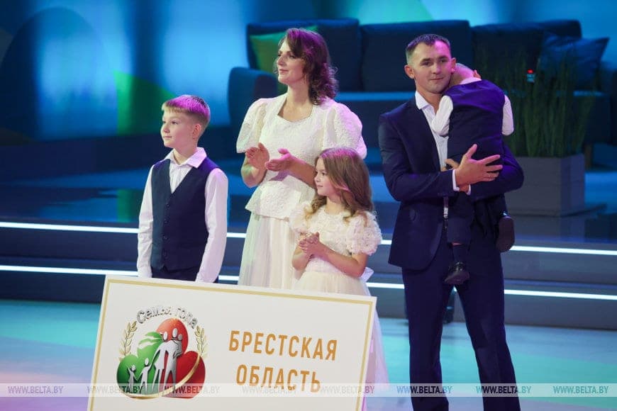 The winner of the Republican contest “Family of the Year” was determined in Minsk
