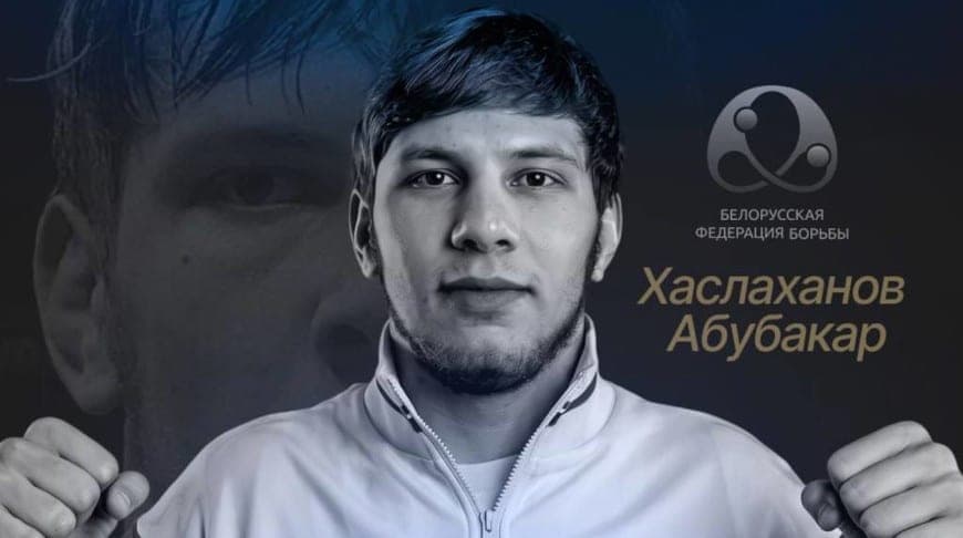 Борец Хаслаханов завоевал золото молодежного чемпионата мира в Лас-Вегасе