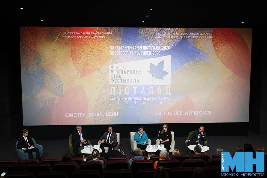 Кино, мастер-классы и экскурсия по «Беларусьфильму»: чем порадует минчан фестиваль «Лістапад»