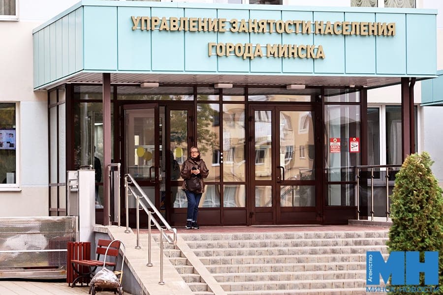 Около 300 предложений. День открытых дверей пройдет в столичной службе занятости 20 октября