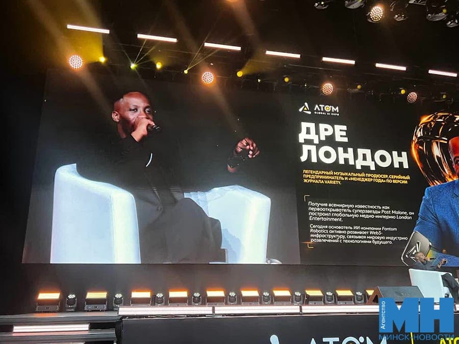 Producer Dre London at the forum in Minsk: you need to go to the end and go crazy about what you believe