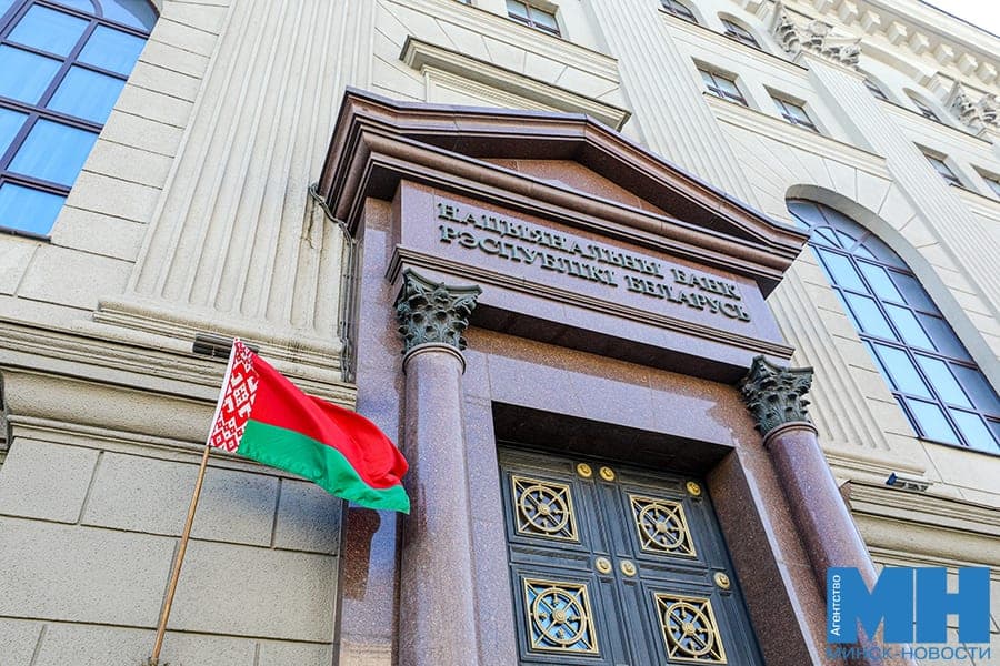 The National Bank of Belarus approved the main directions of monetary policy for 2027