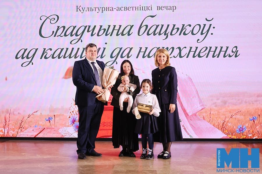 «Скрепляет каждую семью, как зернышки в один колос»: в Минске многодетным отцам вручили «Бацькаву кашулю»