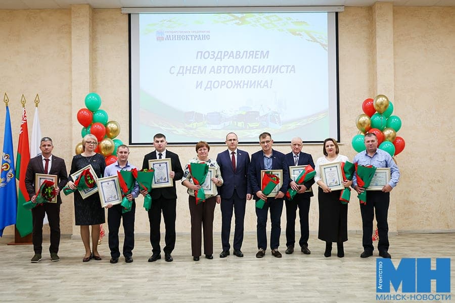 Флагман транспортной отрасли: в столице наградили лучших работников «Минсктранса»