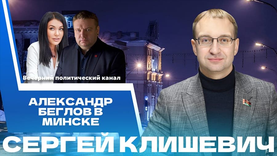 ПРЯМОЙ ЭФИР. Навести мосты с Санкт-Петербургом, «Школа молодого избирателя», форум молодых аналитиков