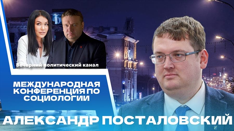 ПРЯМОЙ ЭФИР. Диалог власти и общества, законодательство и социальное знание. В фокусе внимания Беларуси — народ