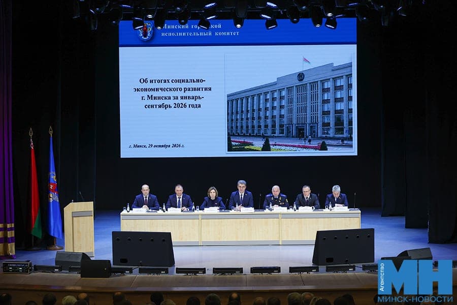 По каждому приоритету Программы социально-экономического развития на 2026–2030 годы достигнуты результаты