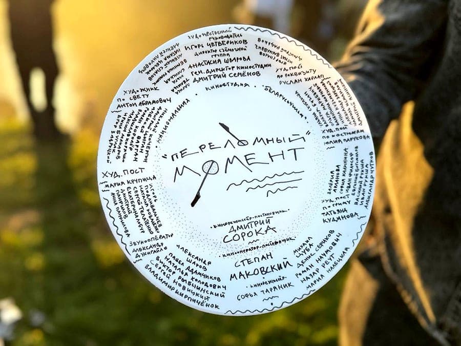Белорусский фильм «Переломный момент» получил диплом на фестивале спортивного кино в Москве