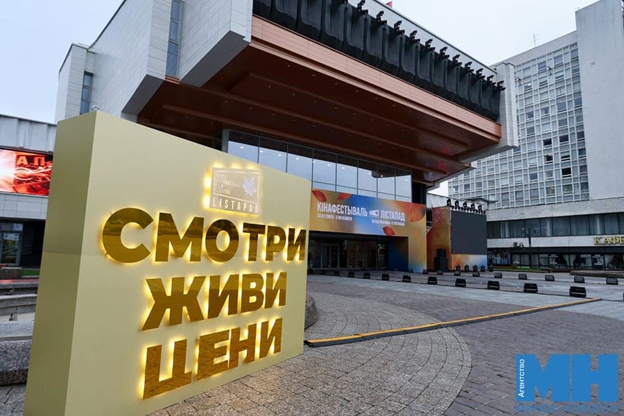 Короткометражное кино не уступает анимации. Какие жанры фильмов будут популярны на «Лістападзе»