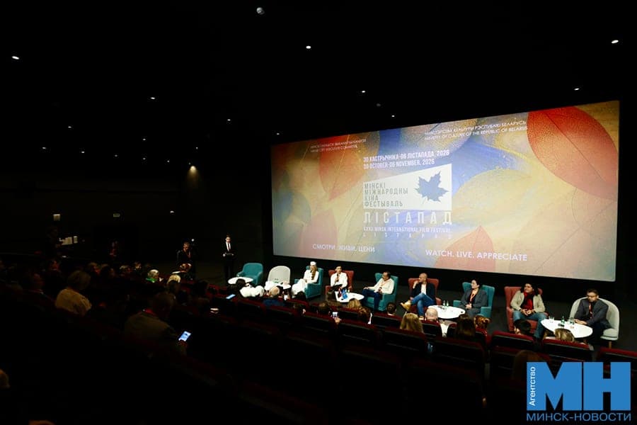 От Москвы до Каира: на кинофестивале «Лістапад» покажут более 130 картин из 55 стран