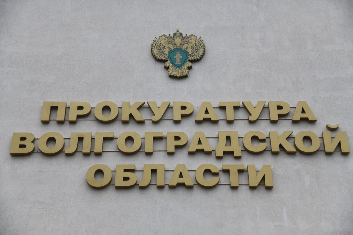 Dropper from Chuvashia will return to the pensioner from the Volgograd region 411 thousand rubles