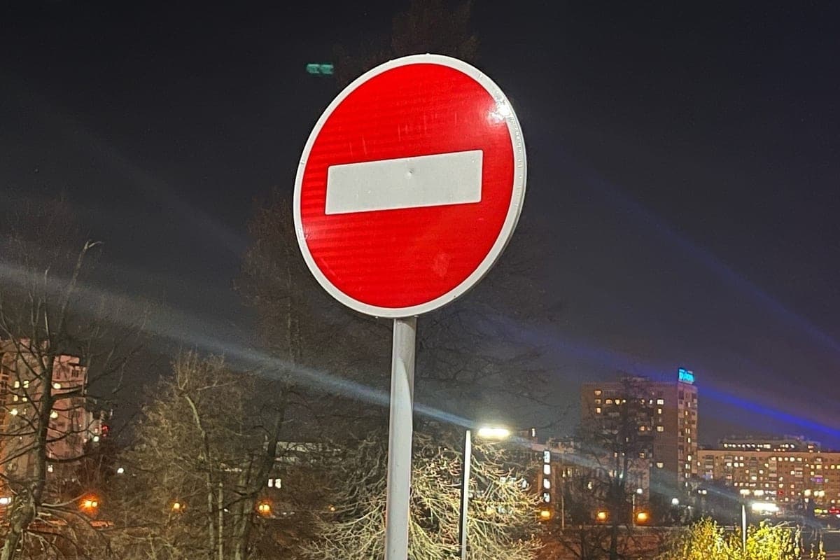 В Орле 4 ноября ограничат движение на Наугорском шоссе