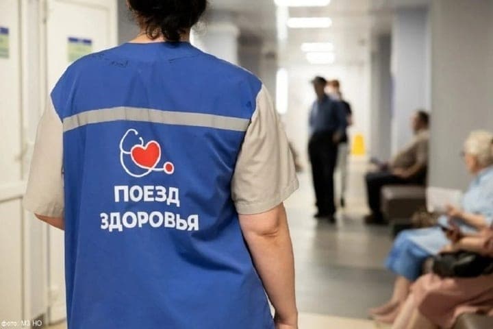 A Pervomaisk à partir du 26 Octobre travaillera -Train de la santé
