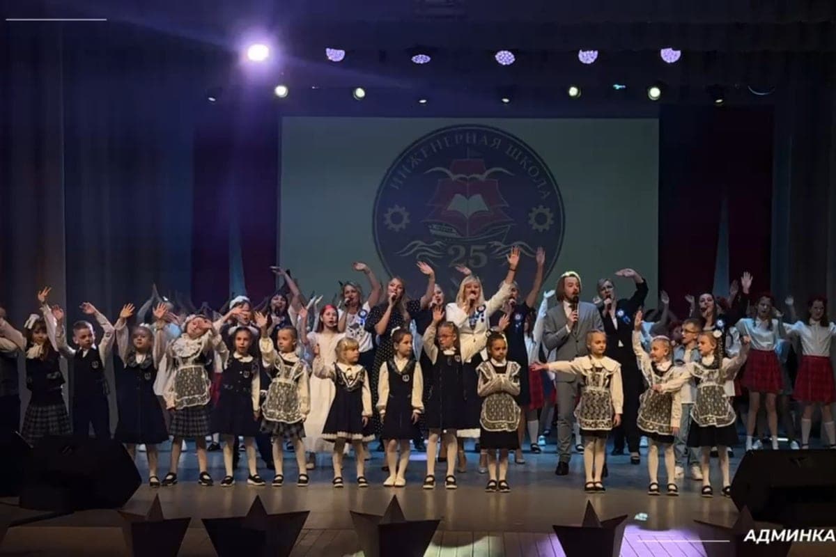 Tosnen Engineering School celebrates 25th anniversary