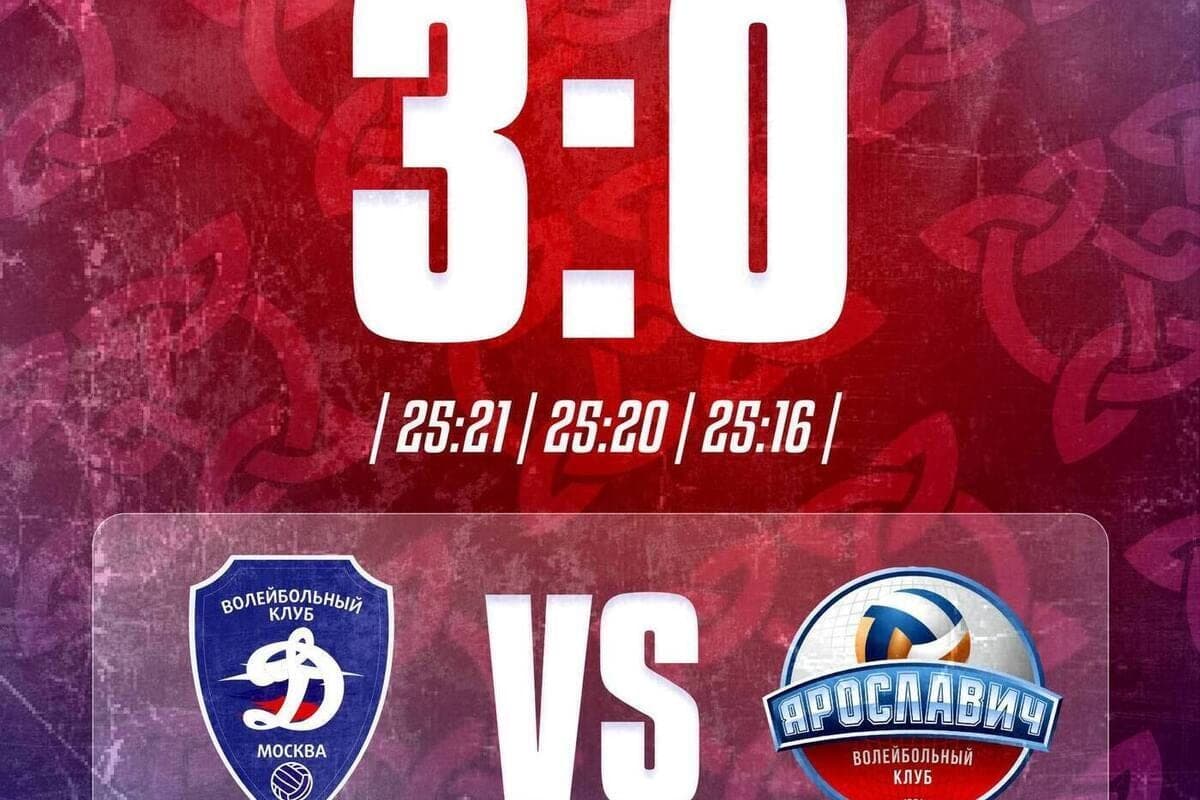 Yaroslavich verlor das erste Auswärtsspiel der Saison