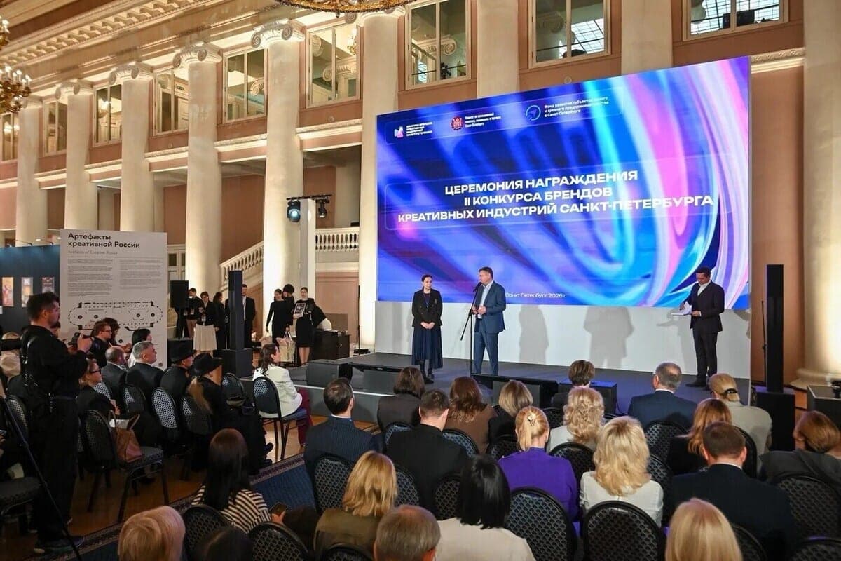 В Петербурге наградили лучшие креативные бренды страны
