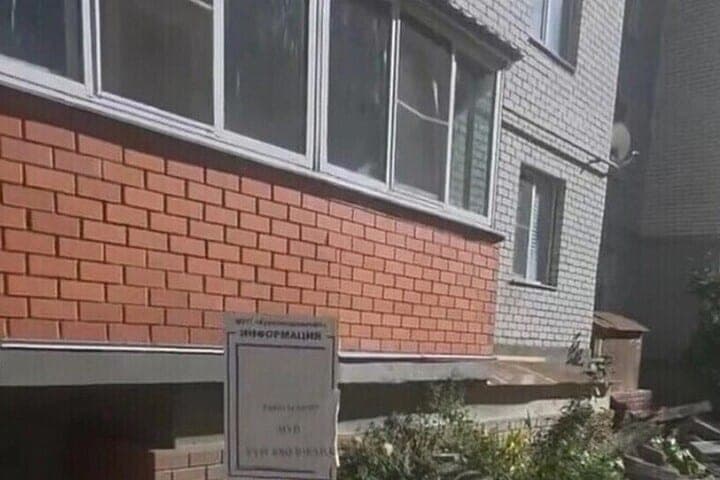 In Kursk looking for owners of previously recorded real estate