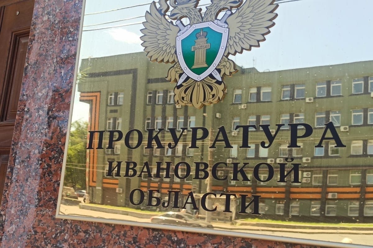 Inspector from the Ivanovo region was caught disclosing tax secrets