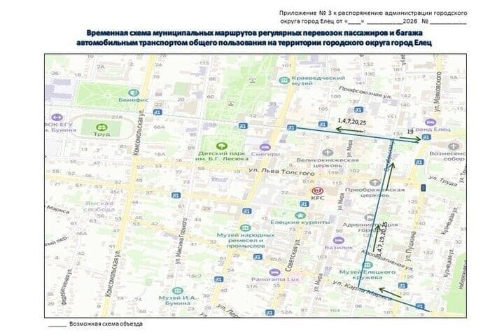In Yelets restricted movement because of the holiday “Visiting the Nezhinsky hussars”