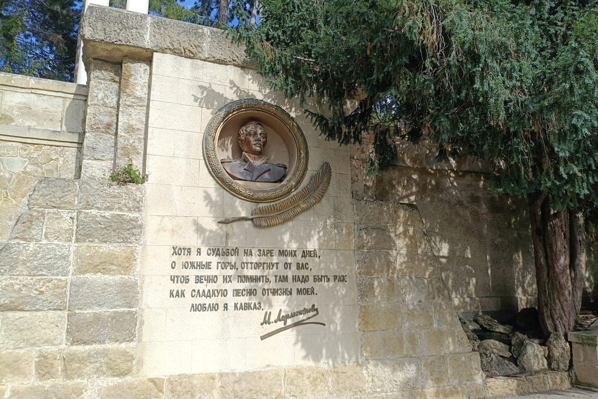 Lermontov site: an echo of the history of Kislovodsk