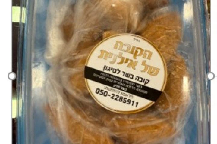 Mysterious and dangerous food on sale in Israel