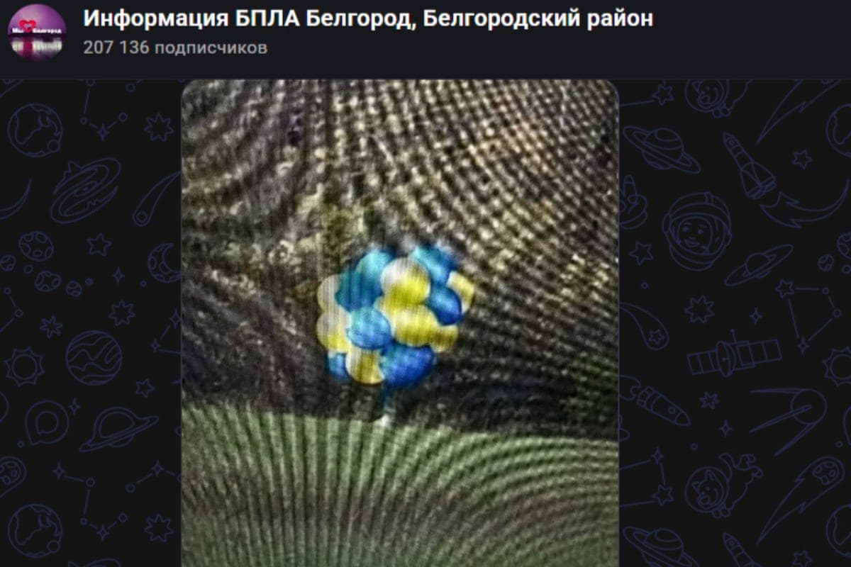 Белгородцев предупредили об опасных воздушных шарах