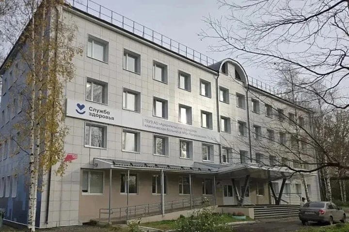 In Arkhangelsk, after overhaul, an adult polyclinic of hospital No 6 opened