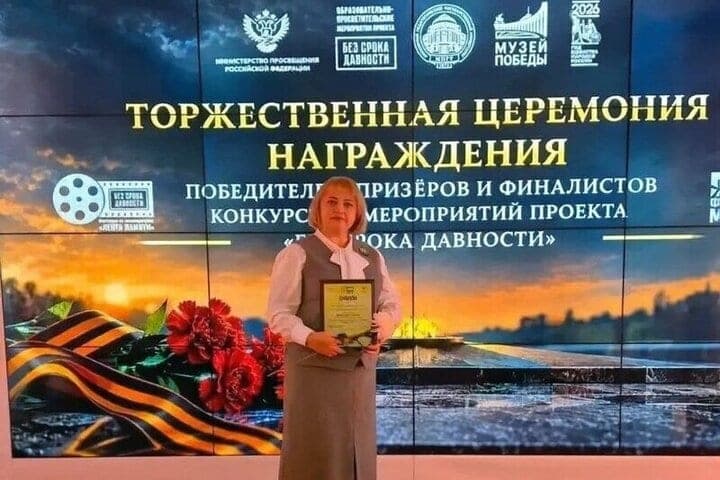 Проект курского педагога о блокадном детстве отметили на всероссийском уровне
