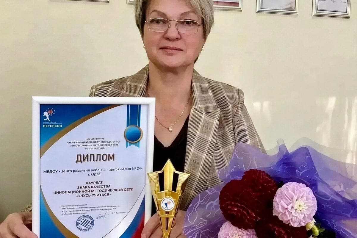 Orel kindergarten No. 24 received the “Sign of quality”