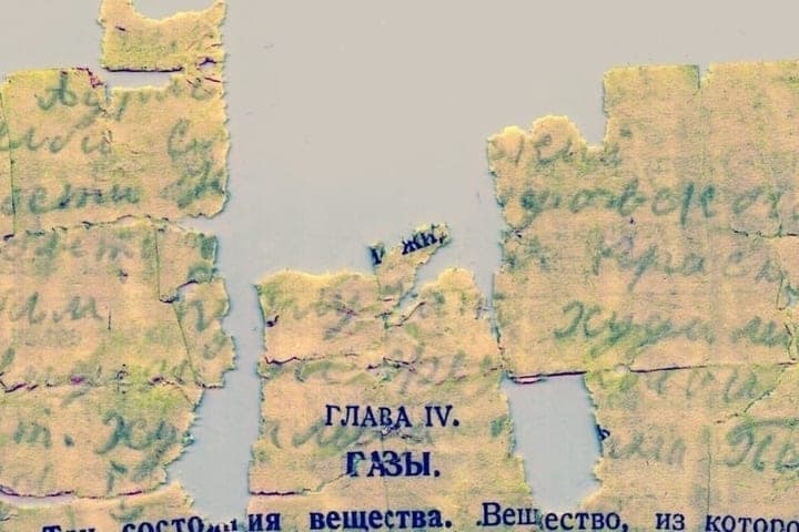 Поисковики в Тверской области в сотне останков узнали имя солдата и нашли родных