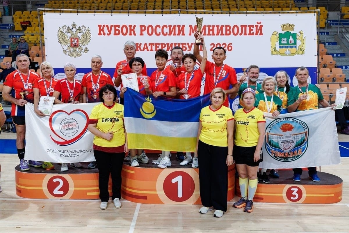 Teams from Buryatia won two gold and silver of the Cup of Russia in minivolo