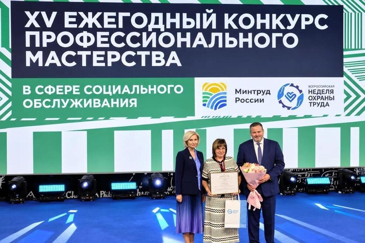 Social workers from the Volgograd region became the best at the All-Russian competition