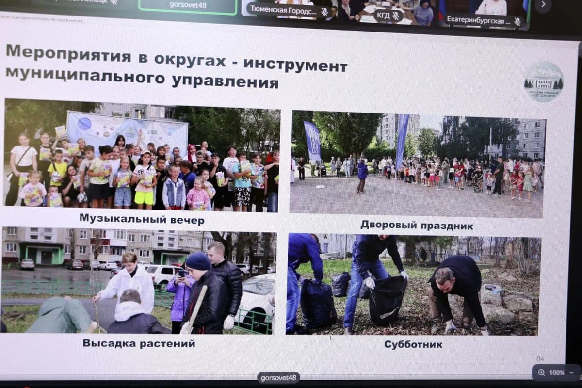 Липецкие депутаты поделились опытом работы с избирателями на межрегиональном совещании
