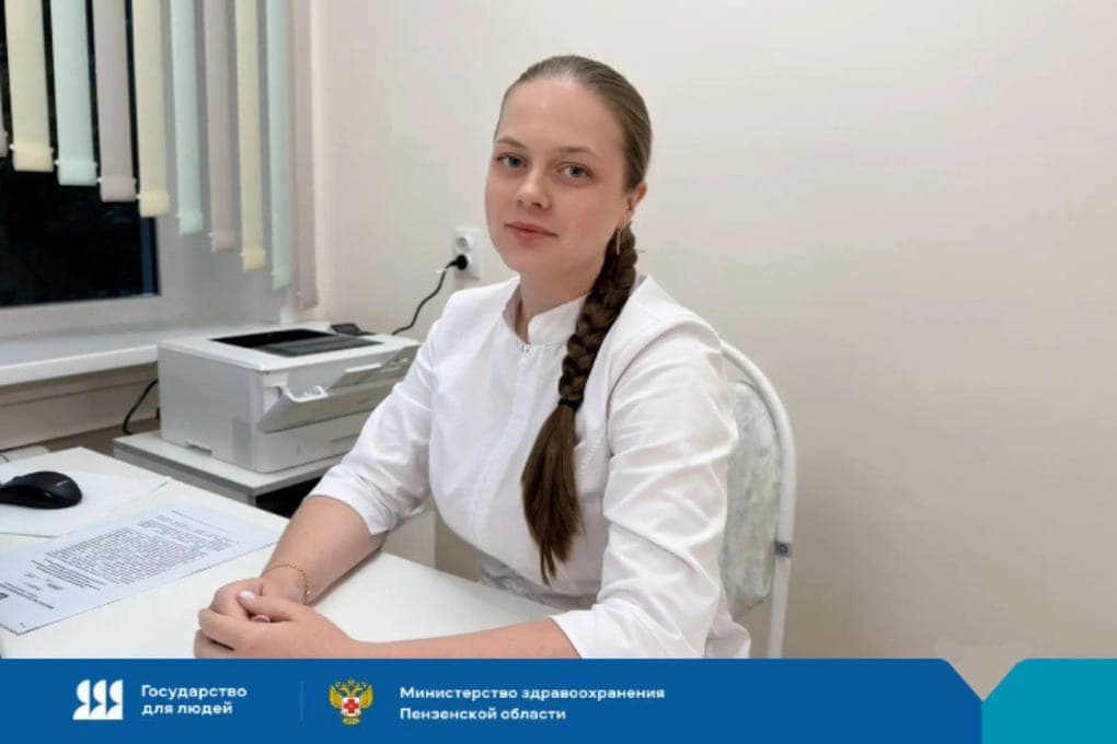 В Башмаковскую больницу пришли два новых врача