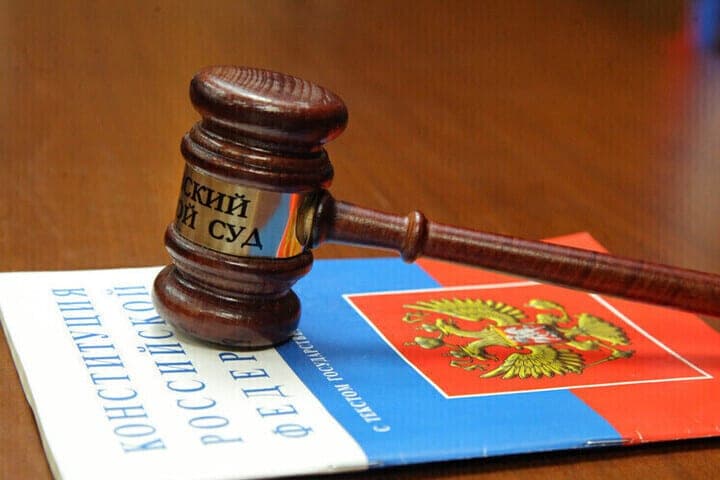 The court fined a schoolgirl who was silent about sabotage