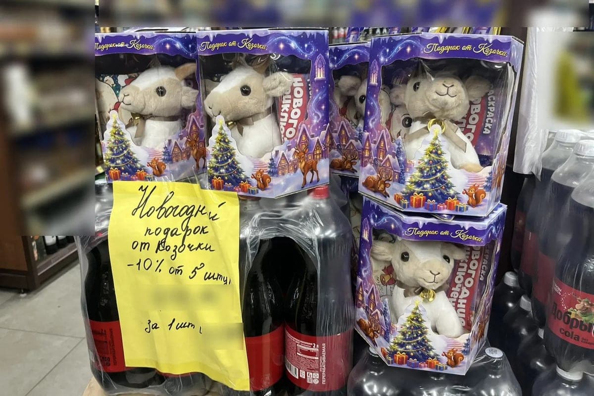 In the shops of St. Petersburg appeared October New Year gifts