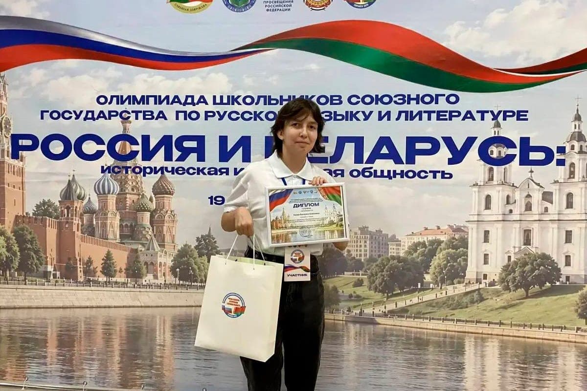 Школьница из Липецка победила на международной олимпиаде