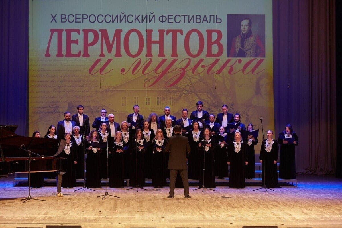 В Пензе в десятый раз прошел фестиваль «Лермонтов и музыка»