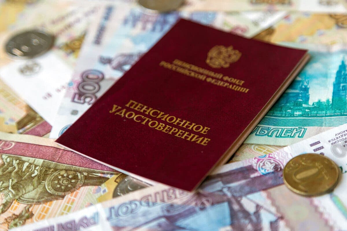 Зарплаты и пенсии: что изменится для россиян в 2027 году