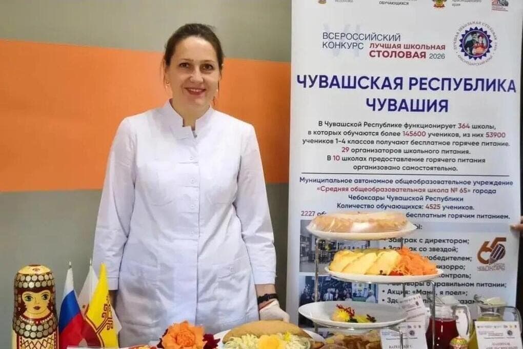 Повар школы №65 Чебоксар вошла в тройку лучших школьных поваров России