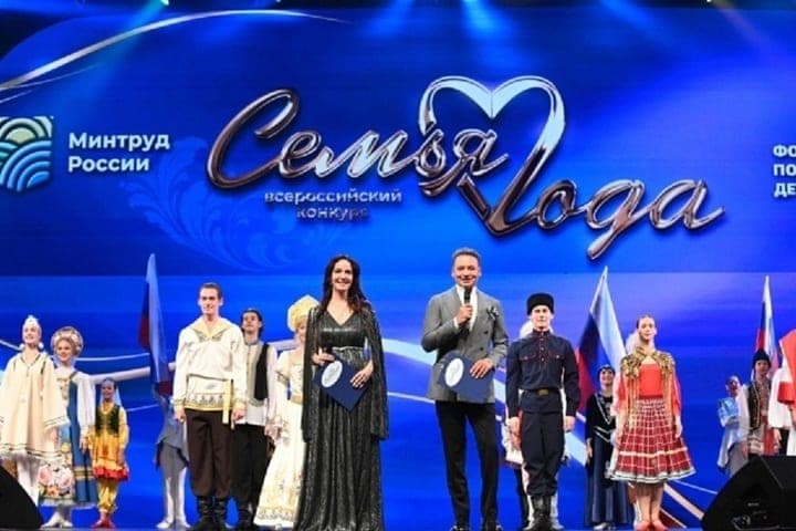 Супруги из Карелии удостоились федеральной награды на конкурсе «Семья года»