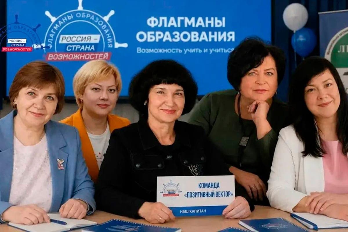 4 липецкие команды поборются за победу в конкурсе «Флагманы образования»