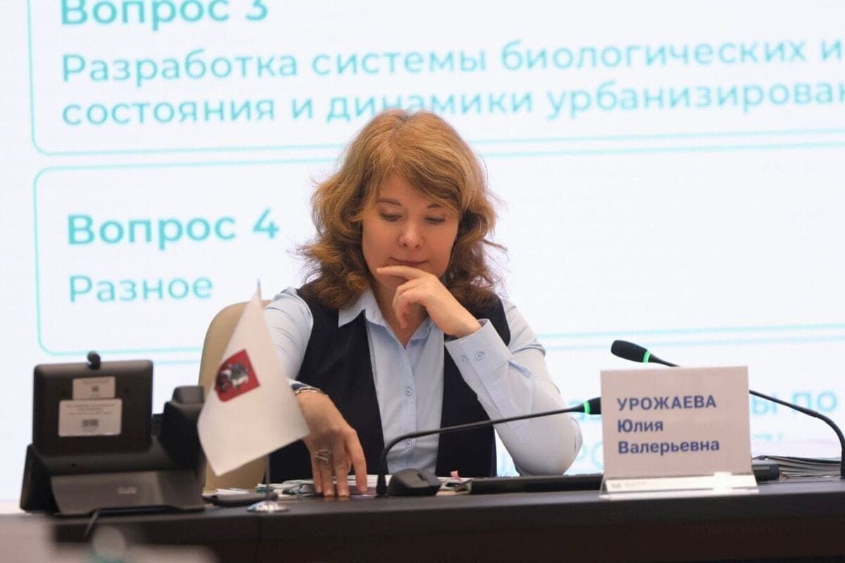 Юлия Урожаева рассказала о результатах исследований экосистем Москвы