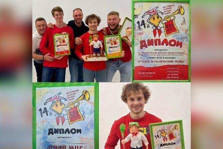 Ivanovo Student Theatre brought awards from the All-Russian Festival