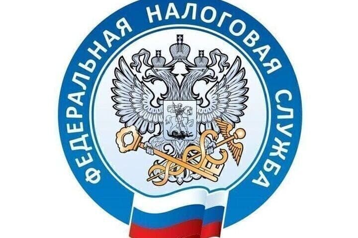 УФНС России по Ярославской области информирует о рассылке налоговых уведомлений за 2025 год