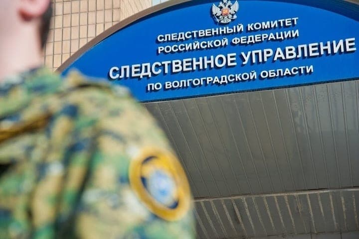 In the Volgograd region for extremism detained 55-year-old man