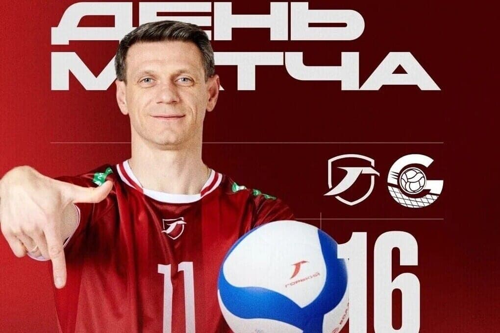 Volleyball season starts in Nizhny Novgorod