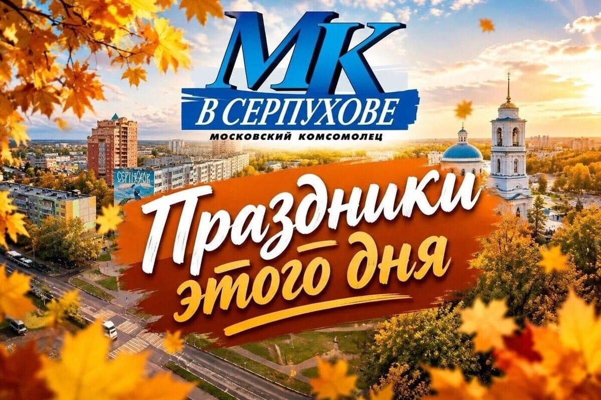 october 26: professional and warm occasions for congratulations