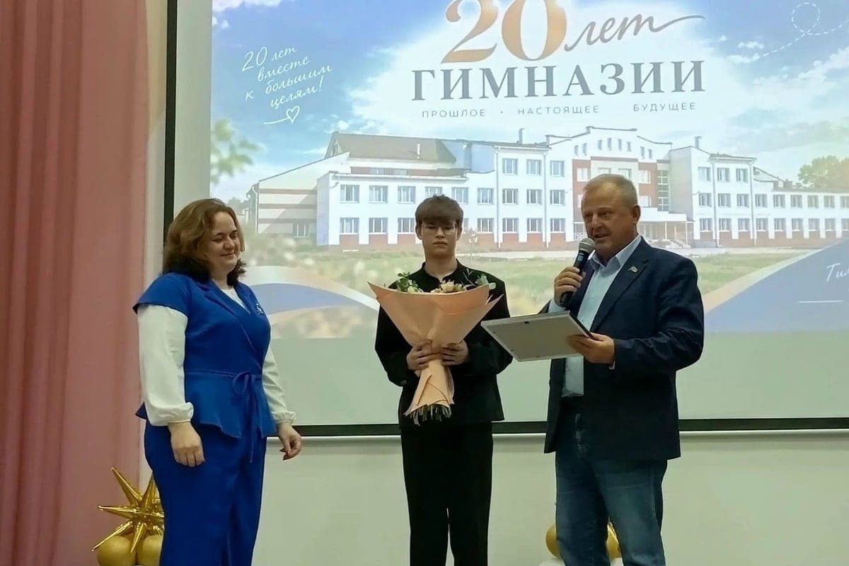 Valdai gymnasium was twenty years old